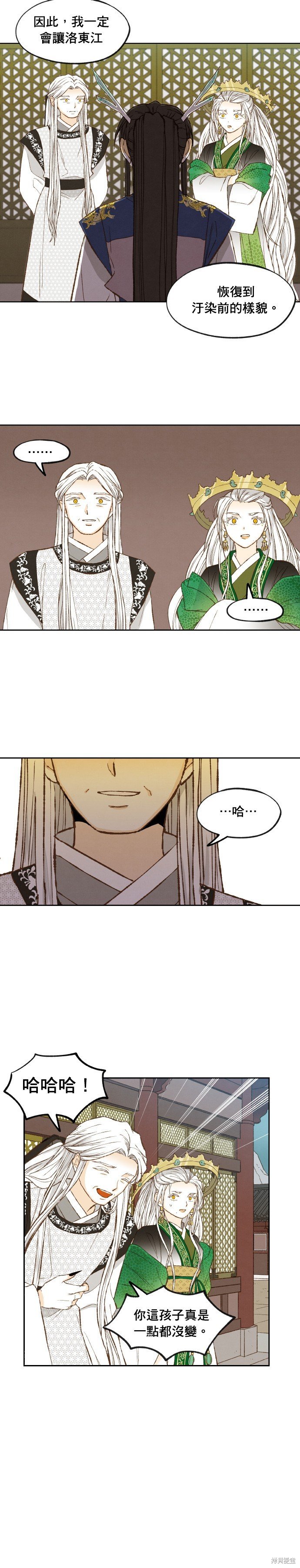 第177话