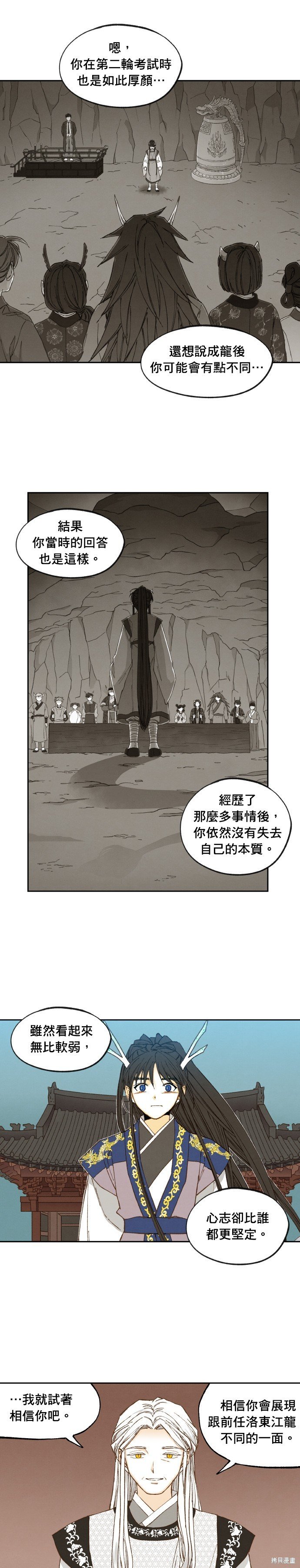 第177话