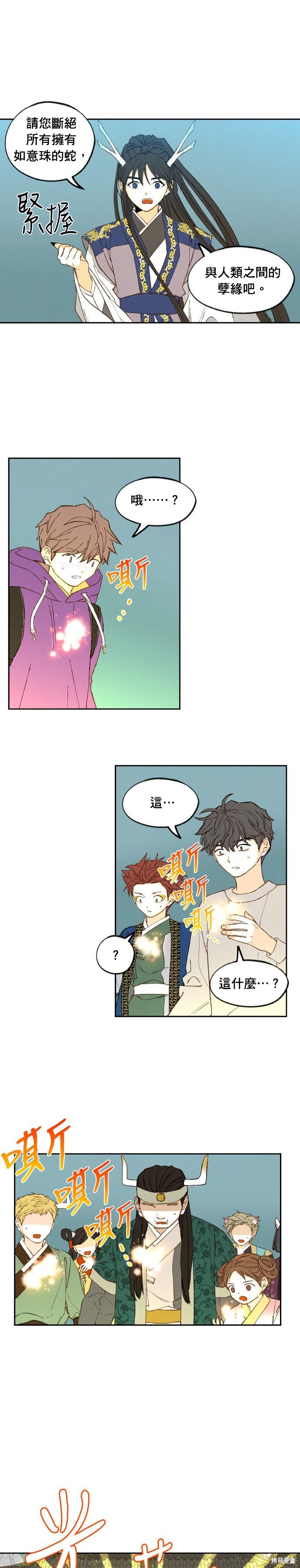 第177话