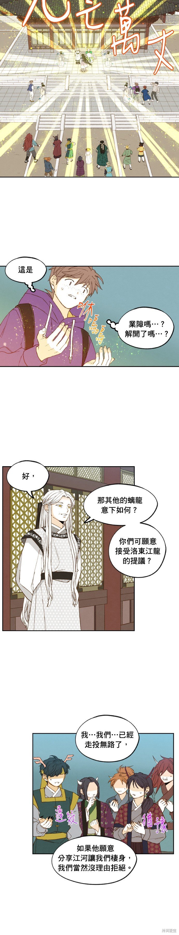 第177话
