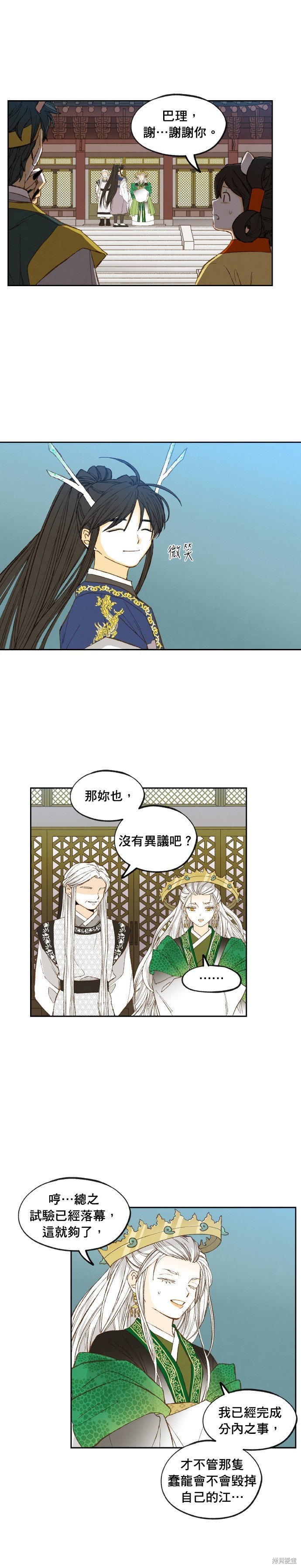 第177话