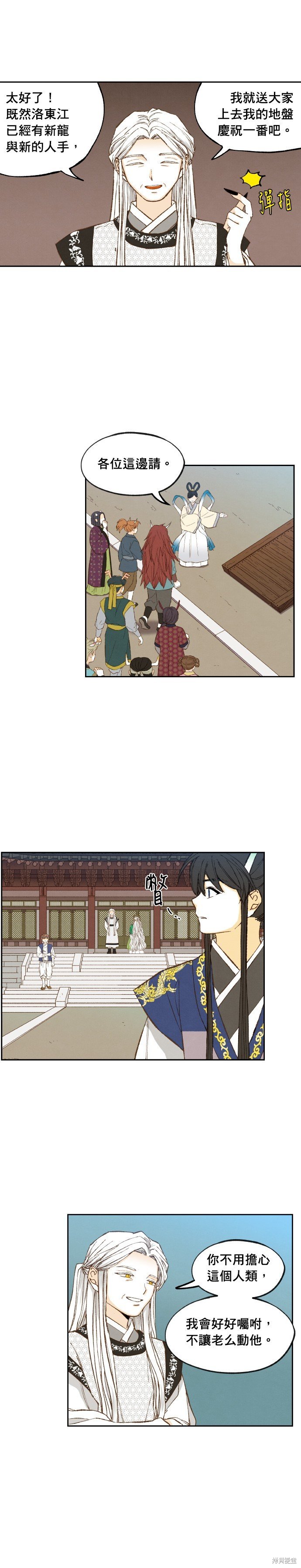 第177话