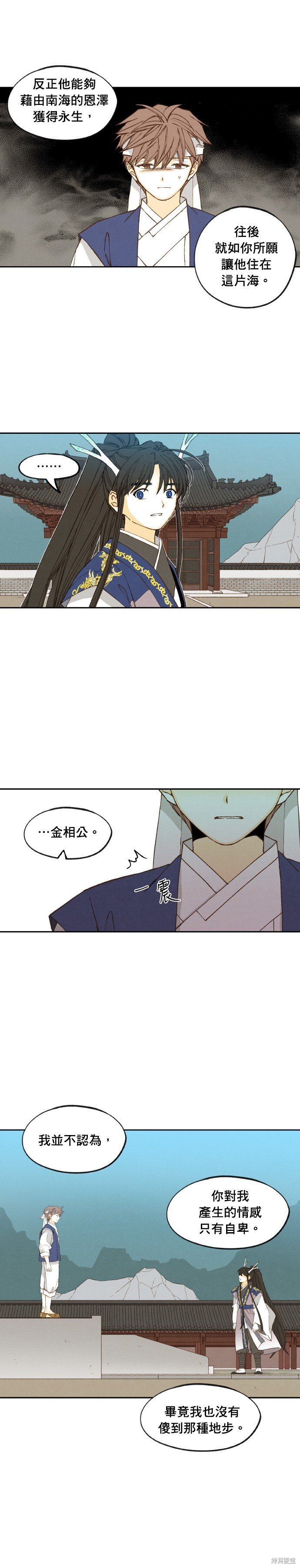 第177话