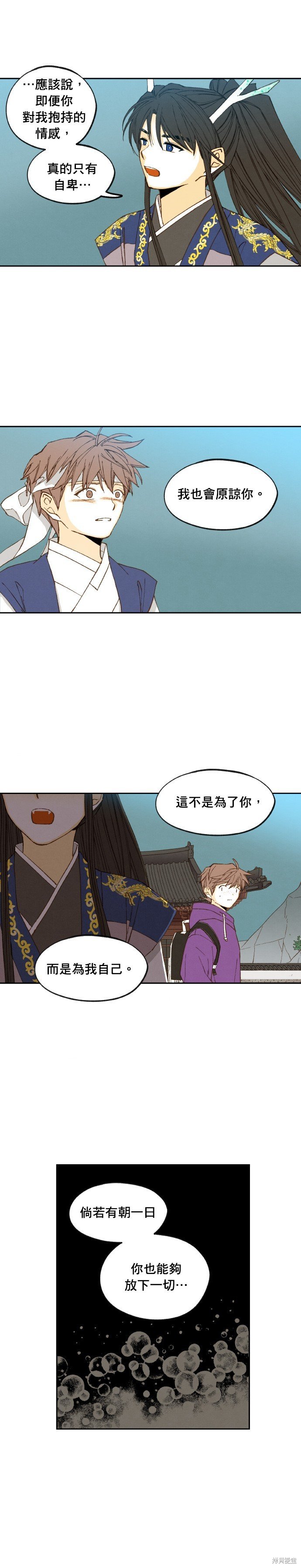 第177话