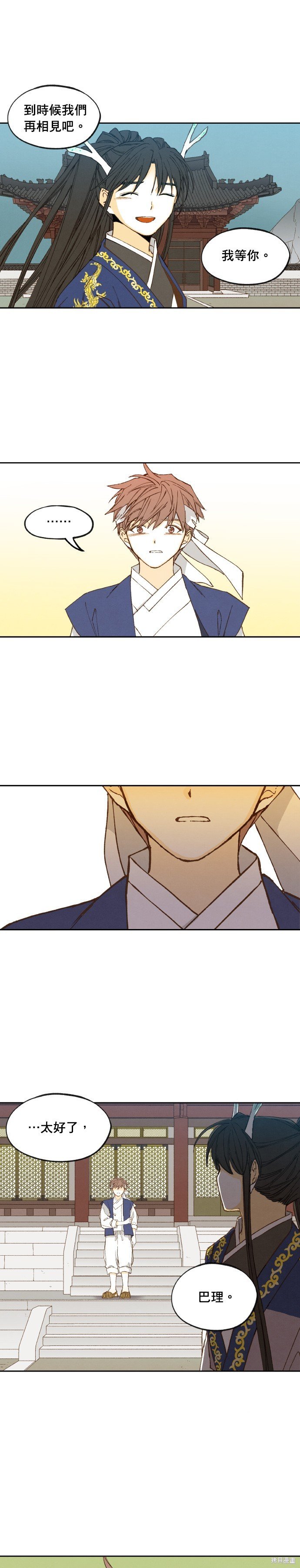 第177话