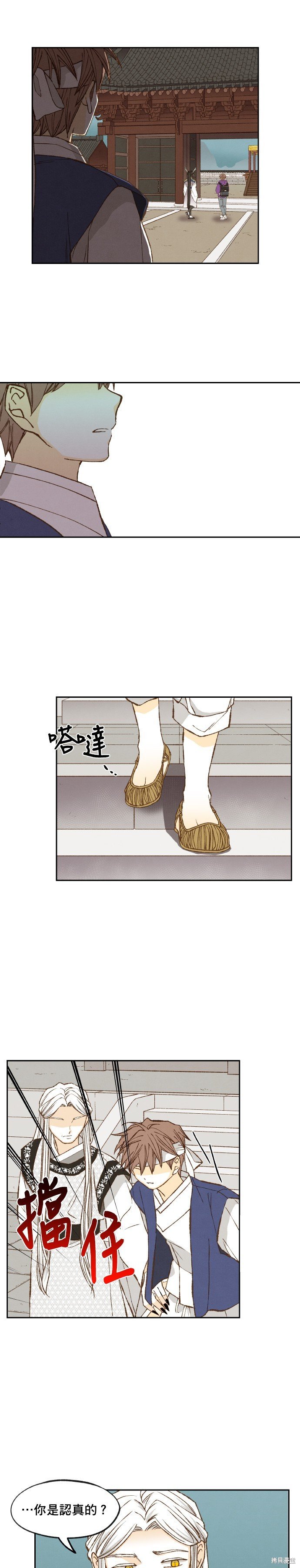 第177话