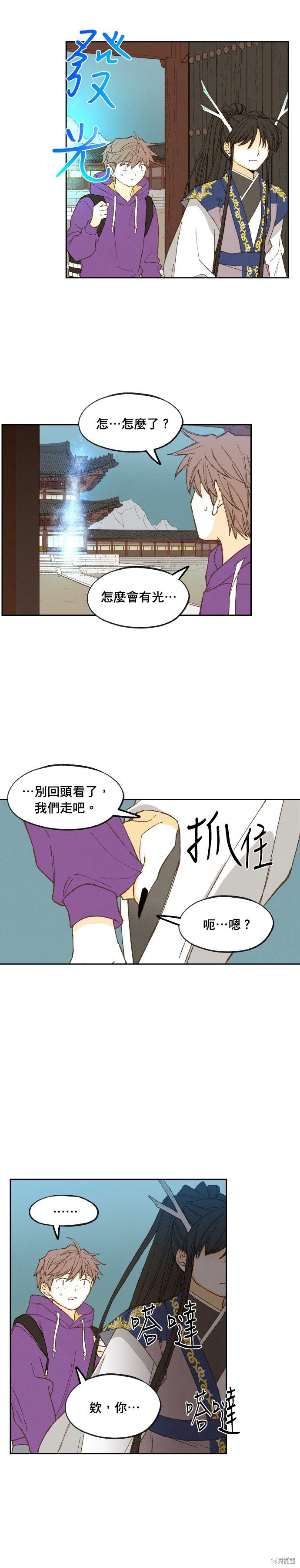 第177话