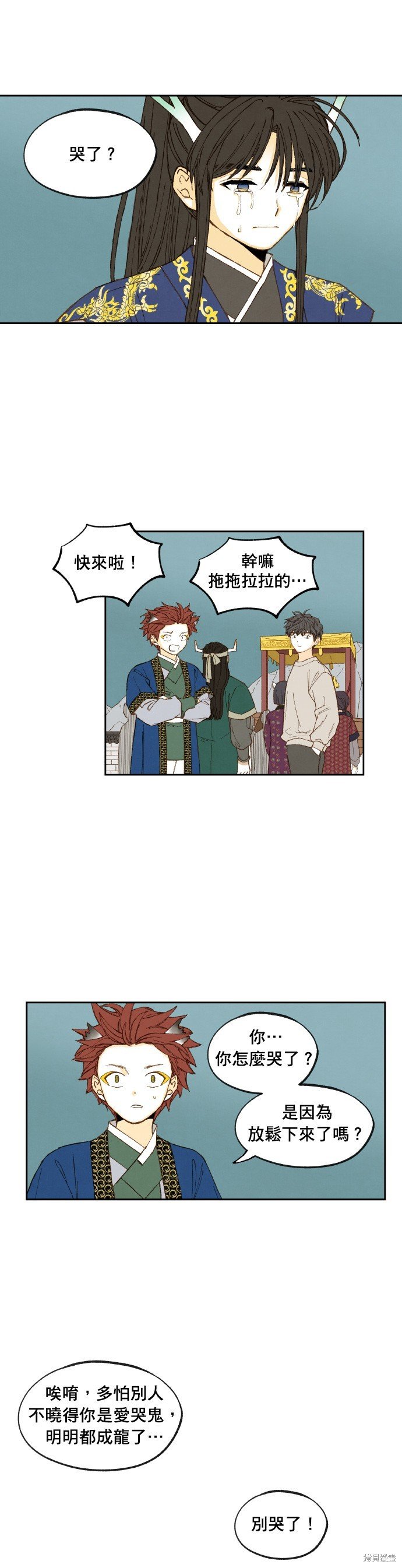 第177话