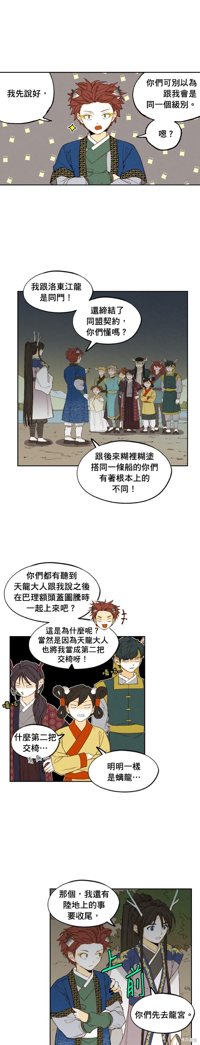 第178话