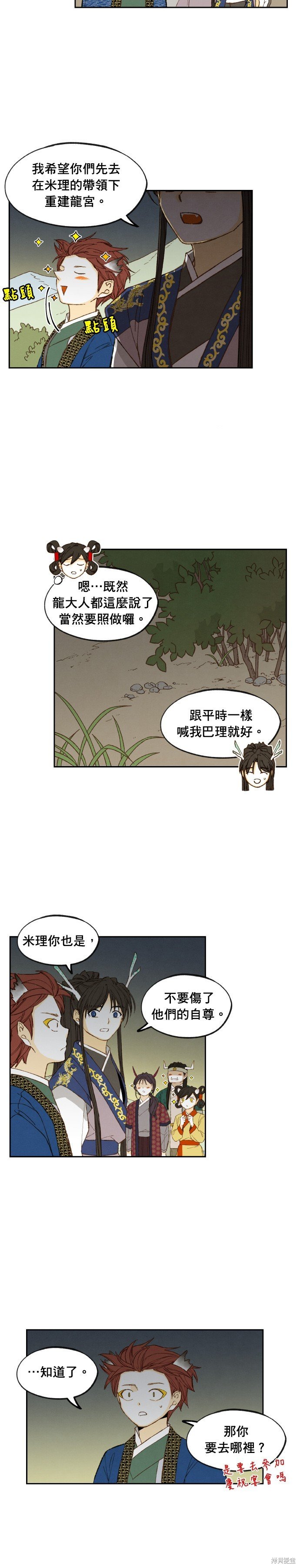 第178话