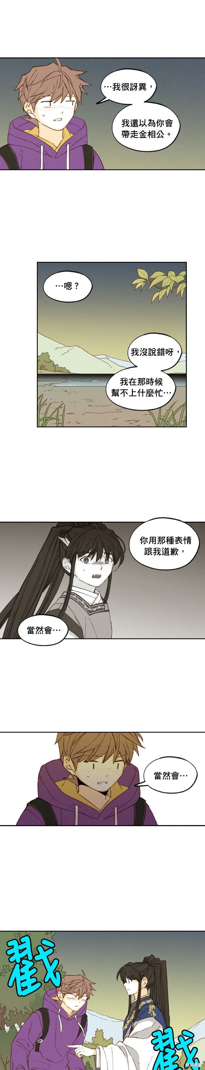 第178话