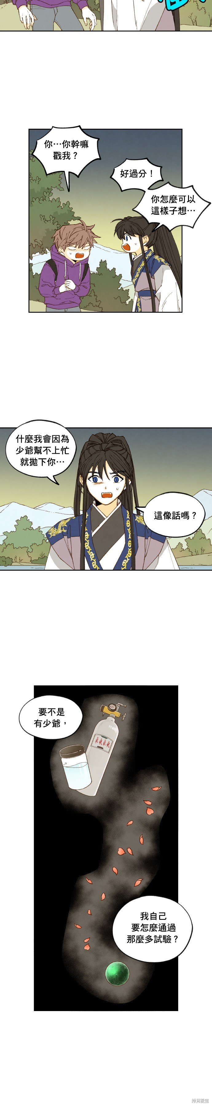 第178话