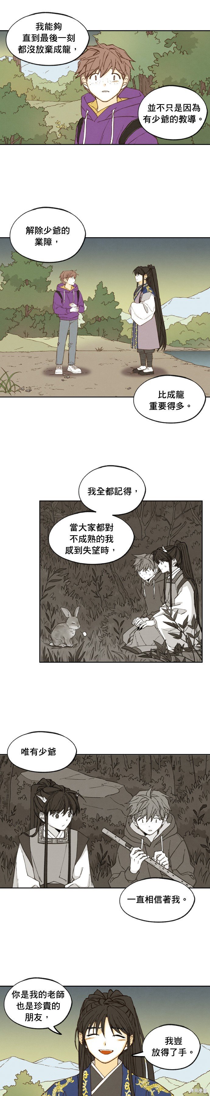 第178话