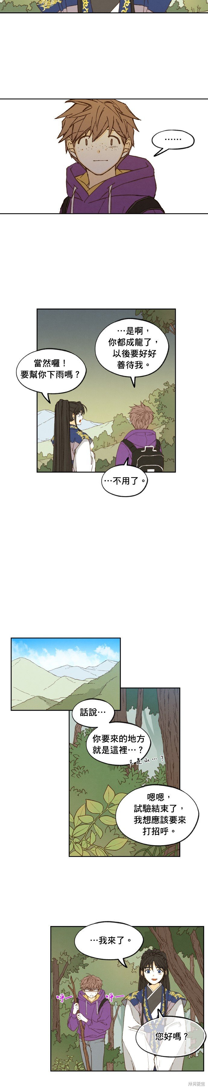 第178话