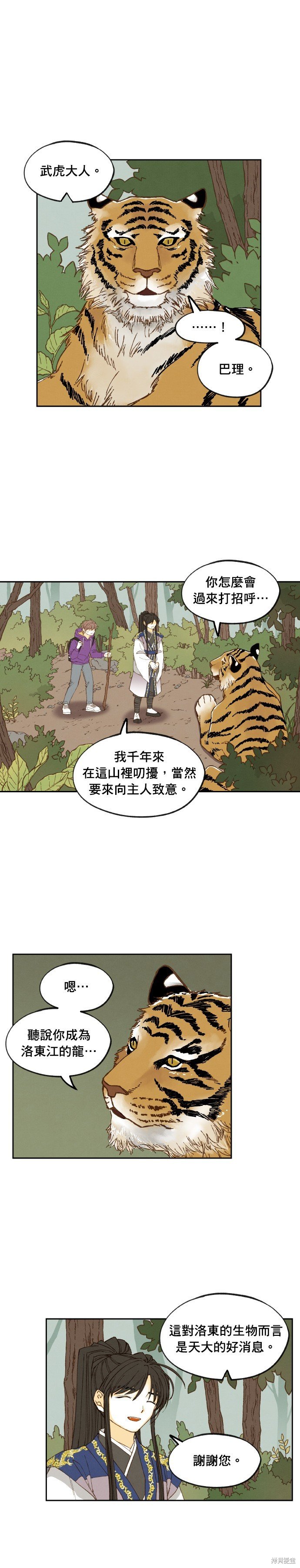 第178话