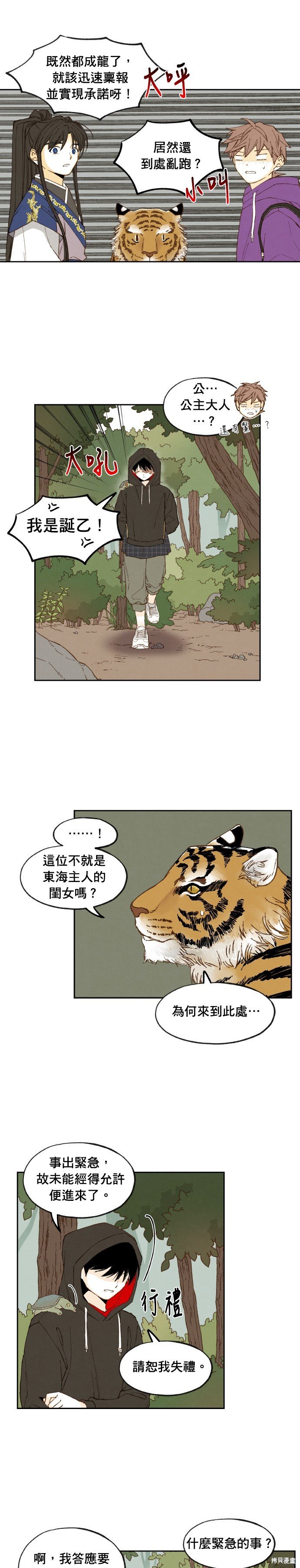 第178话