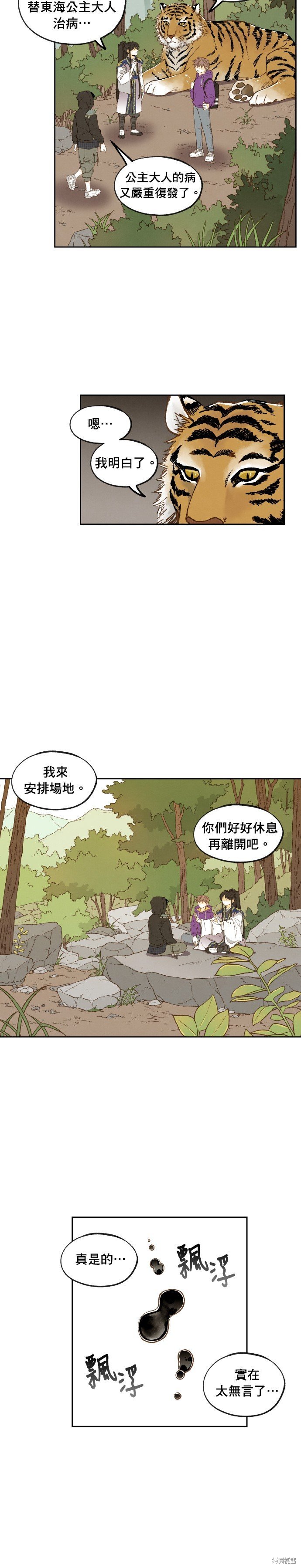 第178话