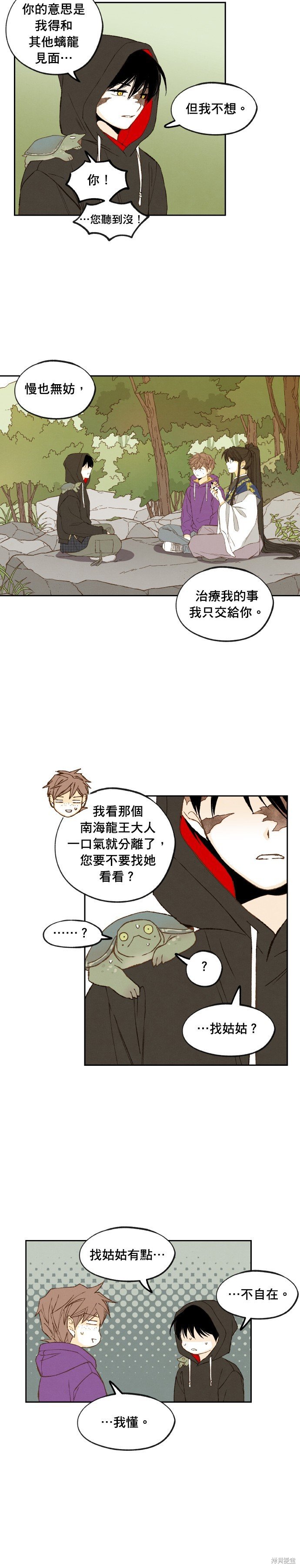 第178话