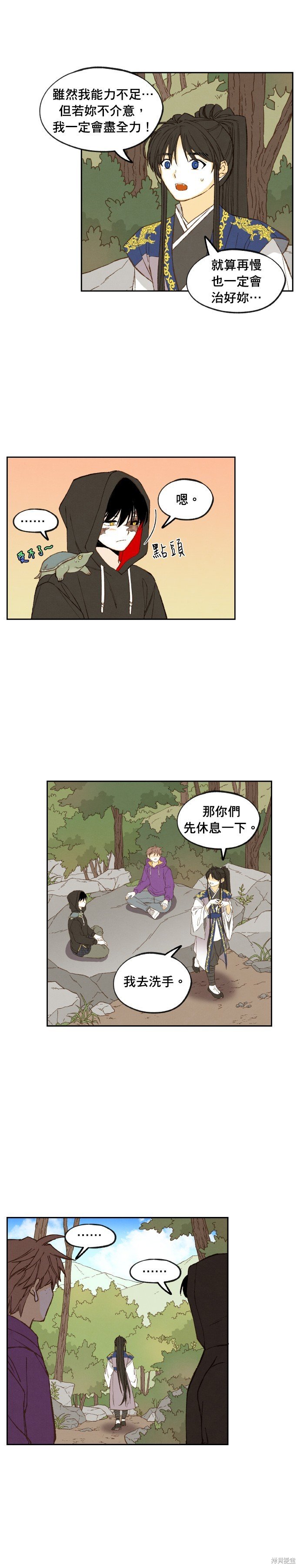 第178话