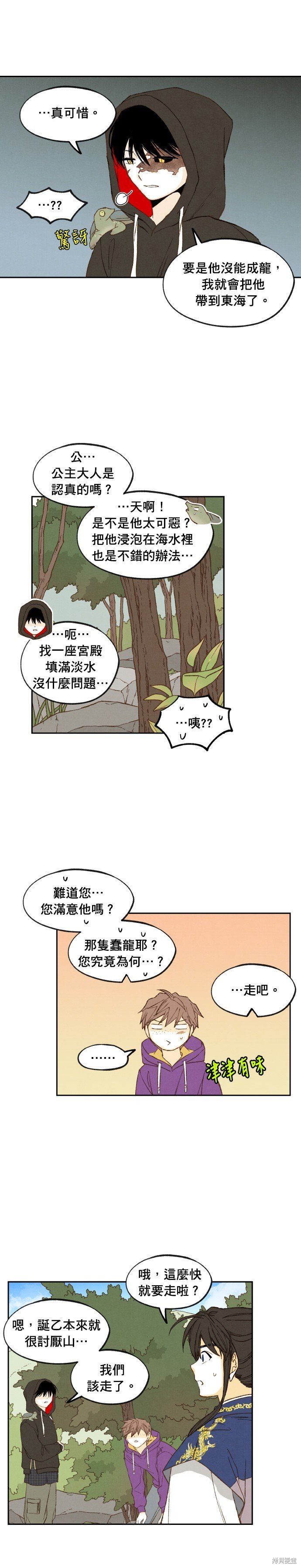 第178话