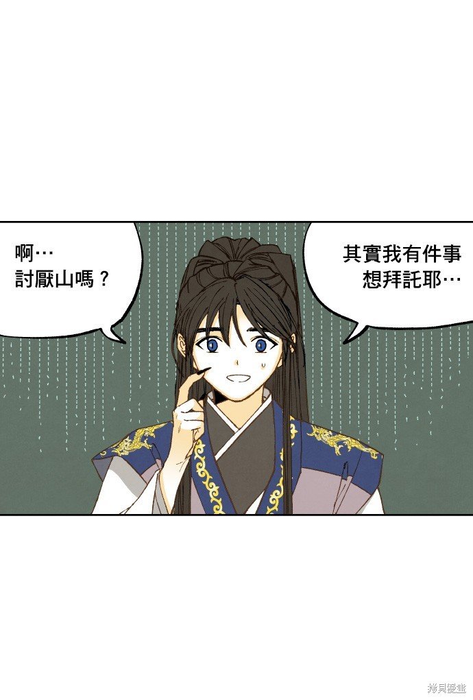 第178话