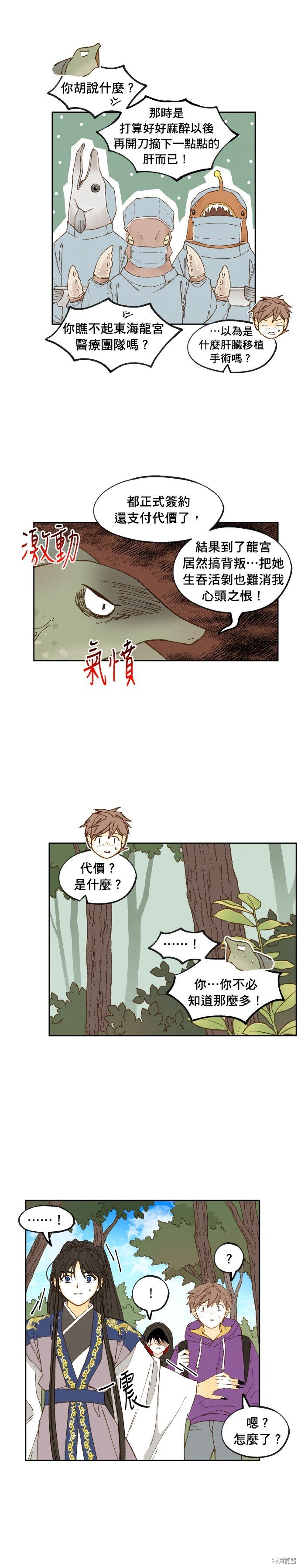 第179话