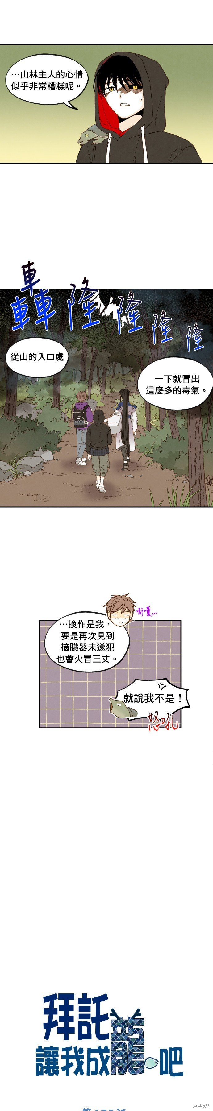 第179话