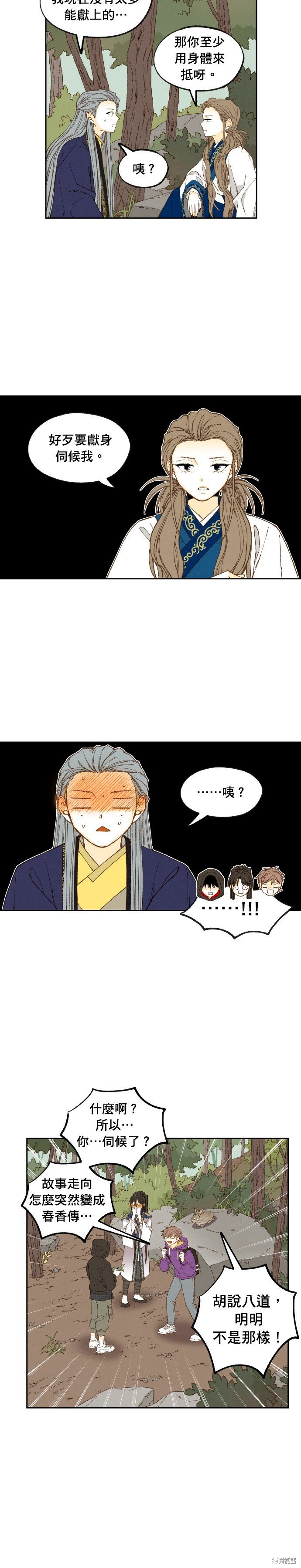 第179话