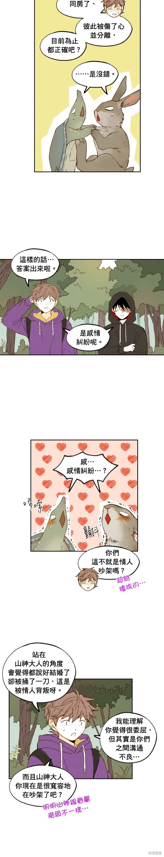 第179话