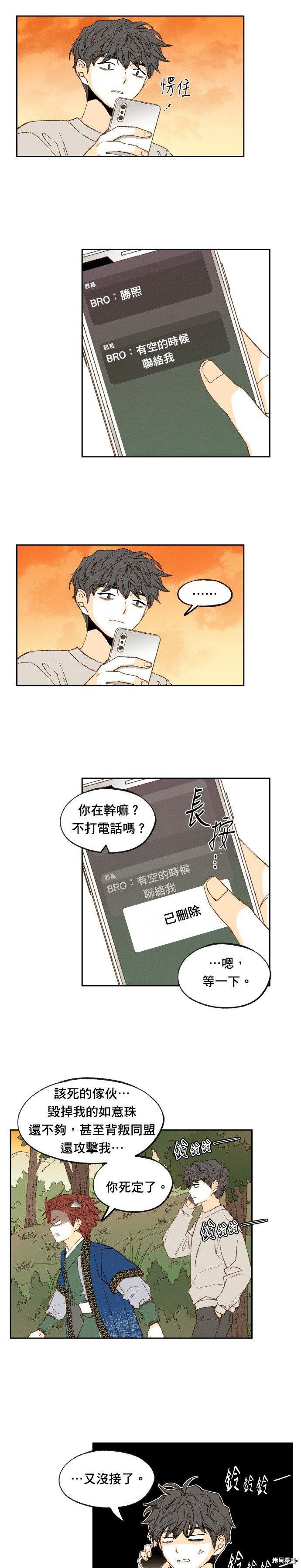 第179话