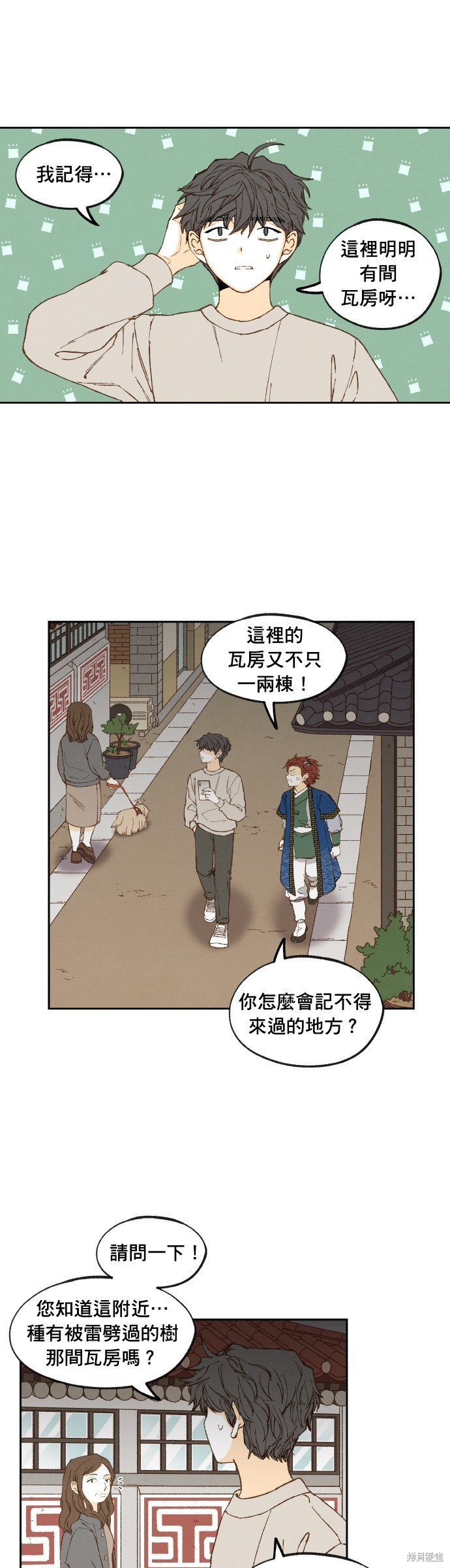 第180话