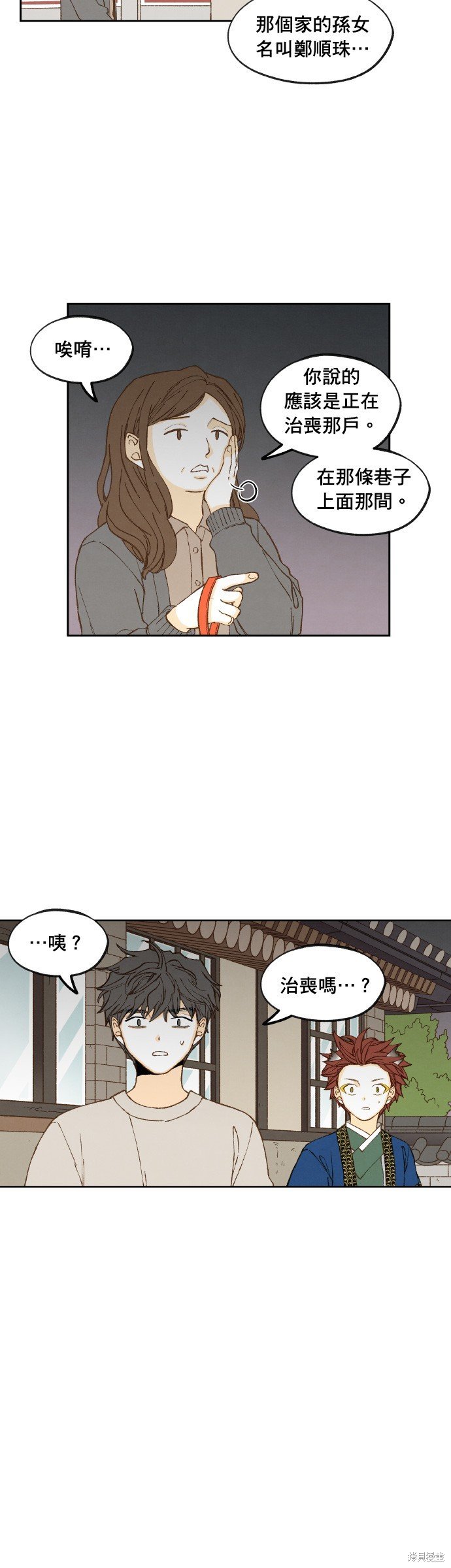 第180话