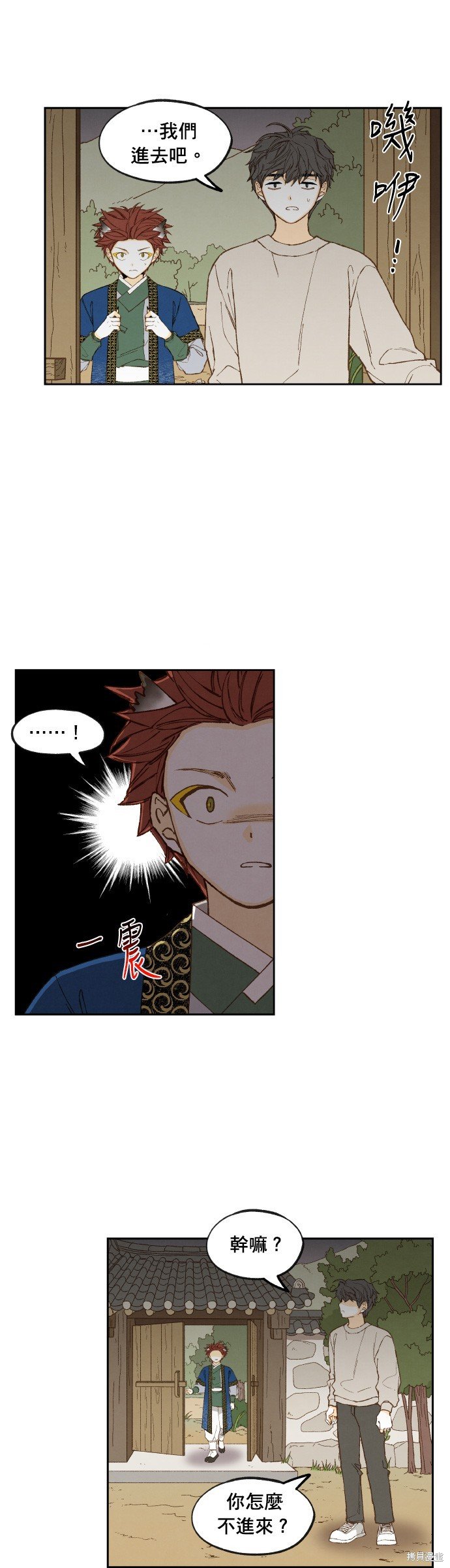 第180话