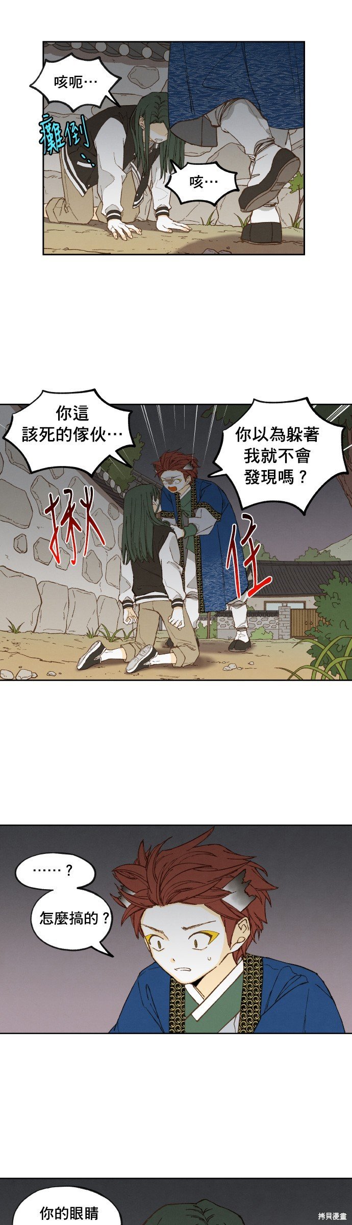 第180话