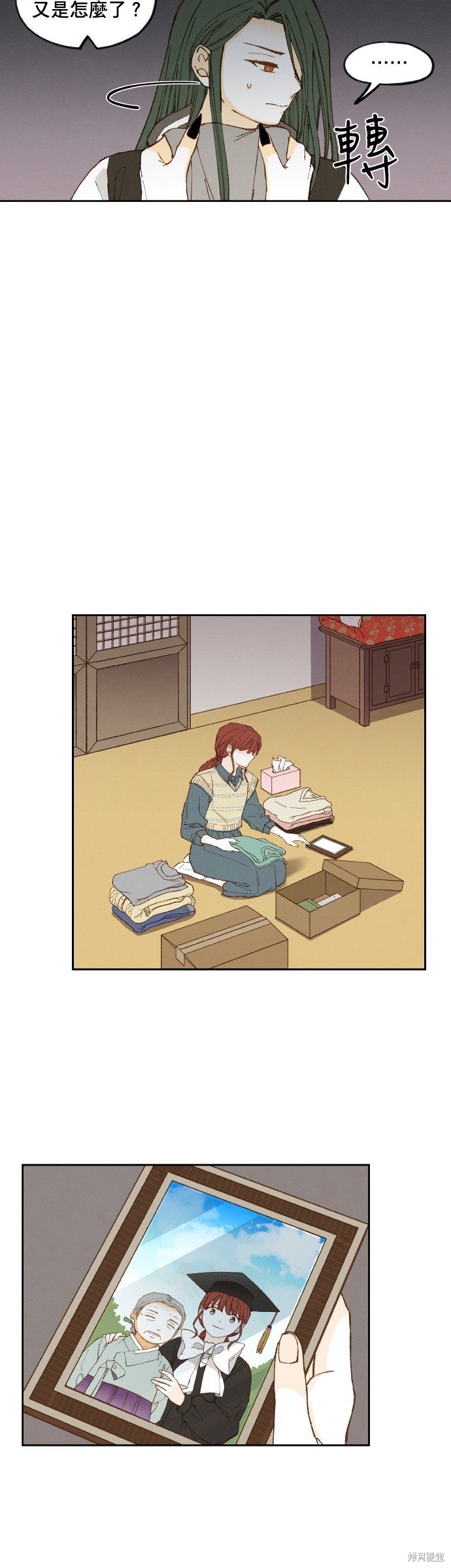 第180话