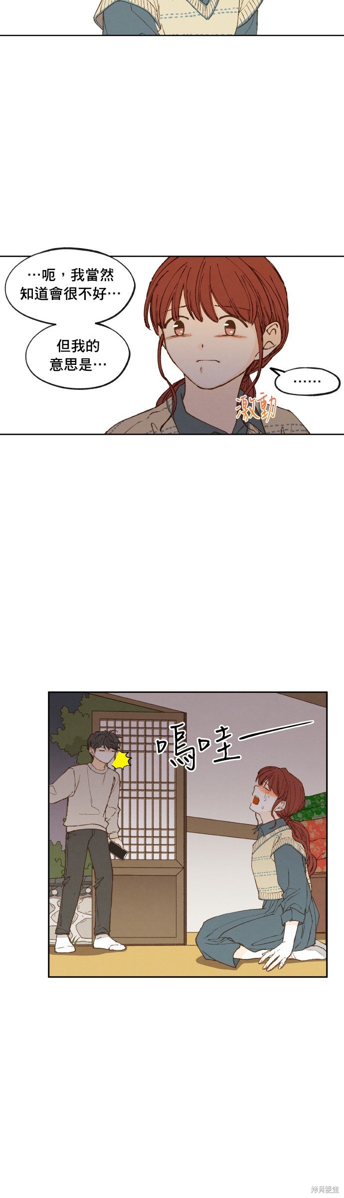 第180话