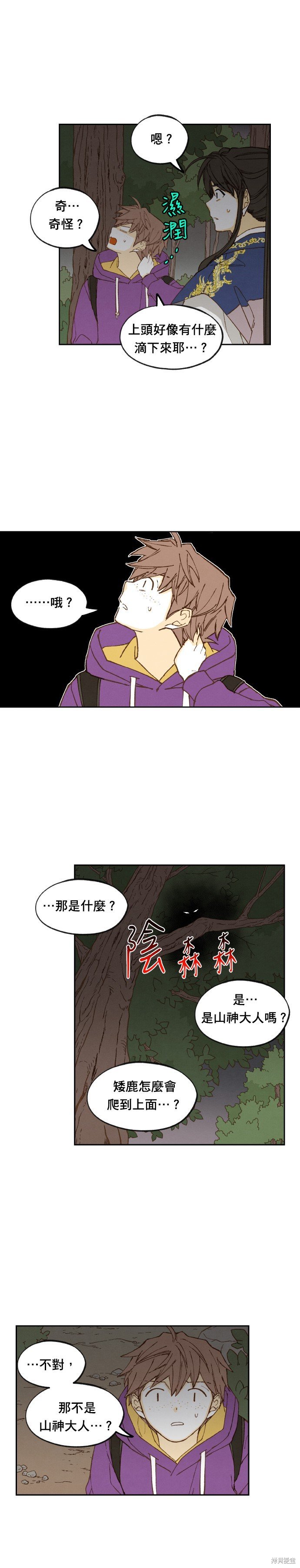 第180话