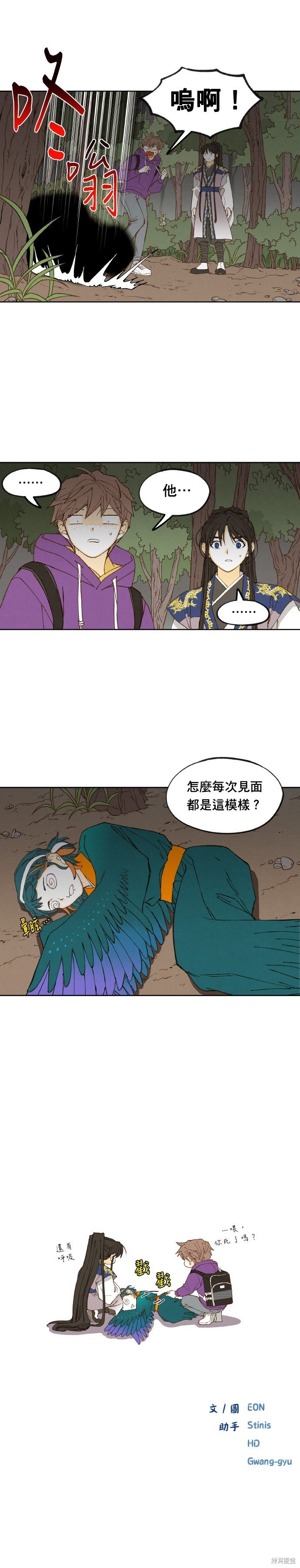 第180话