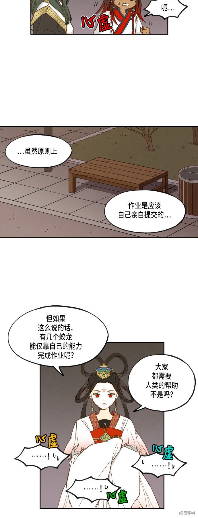 第18话
