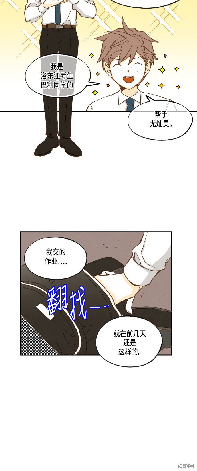 第18话
