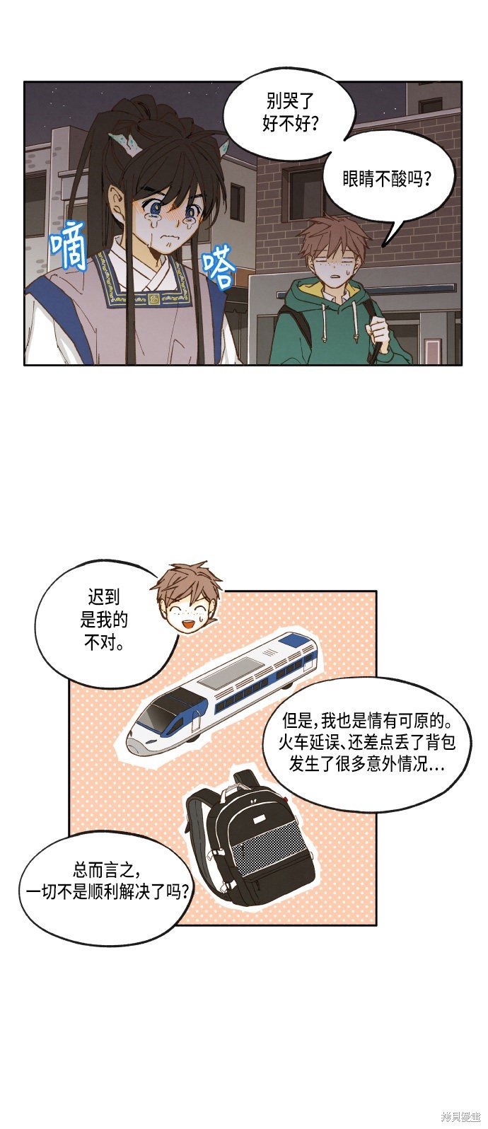 第18话