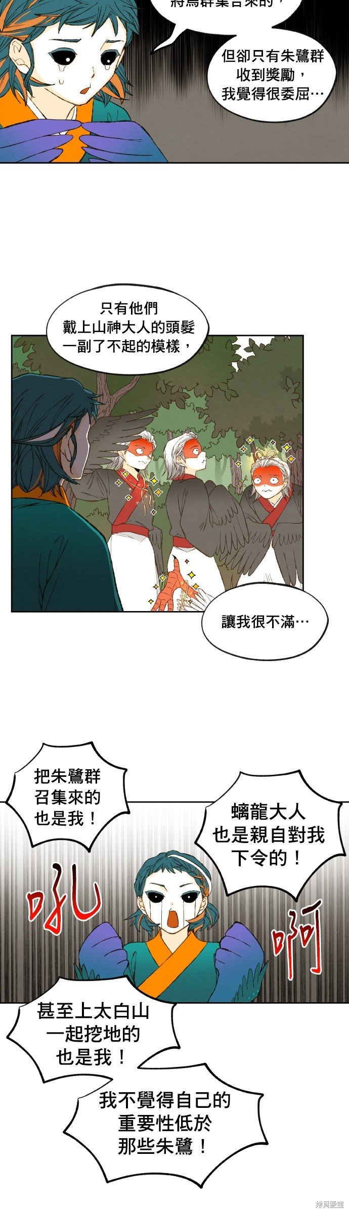 第181话