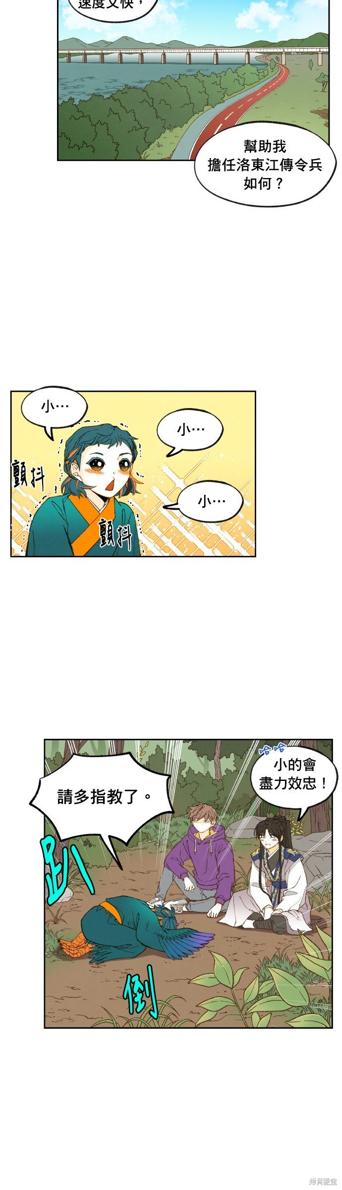第181话