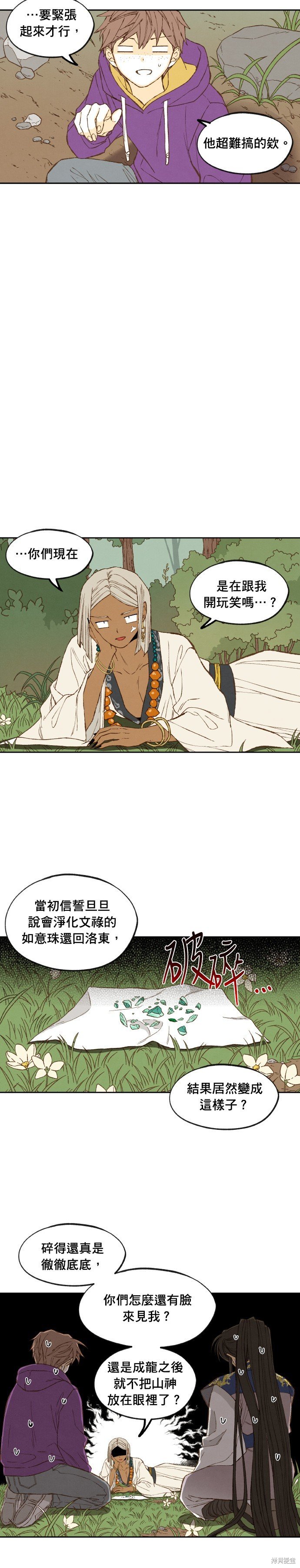 第181话