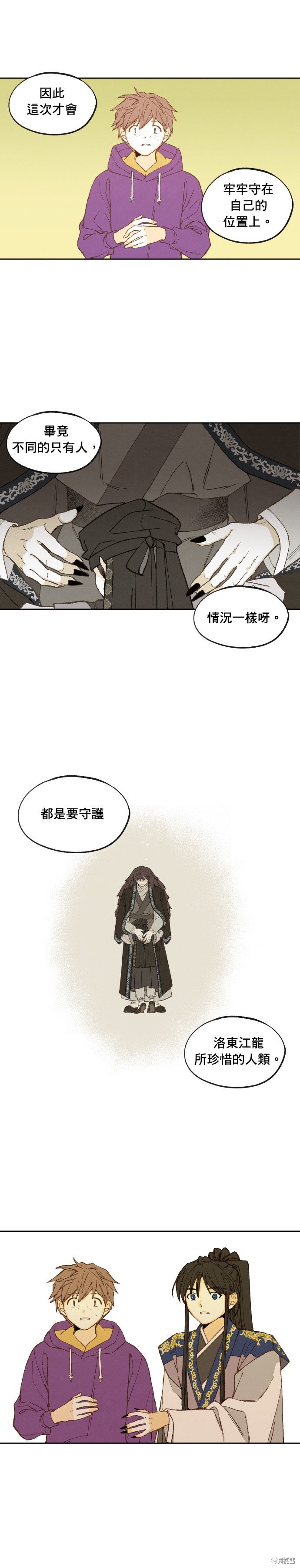 第181话