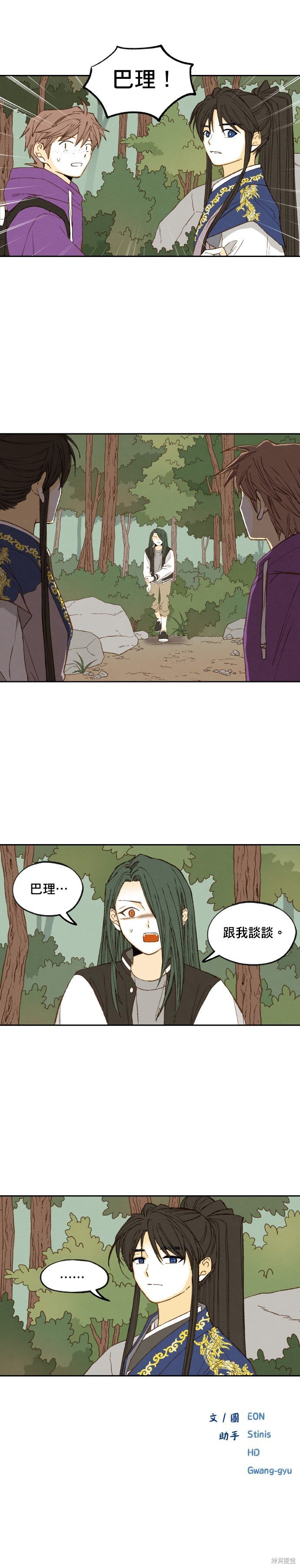 第181话