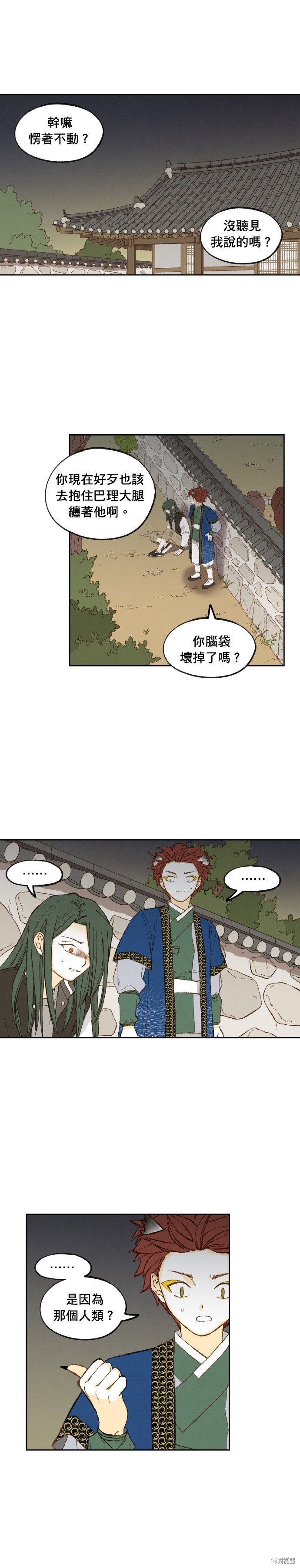 第182话