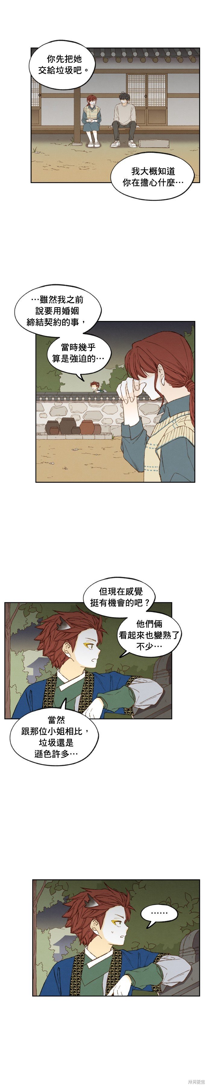 第182话