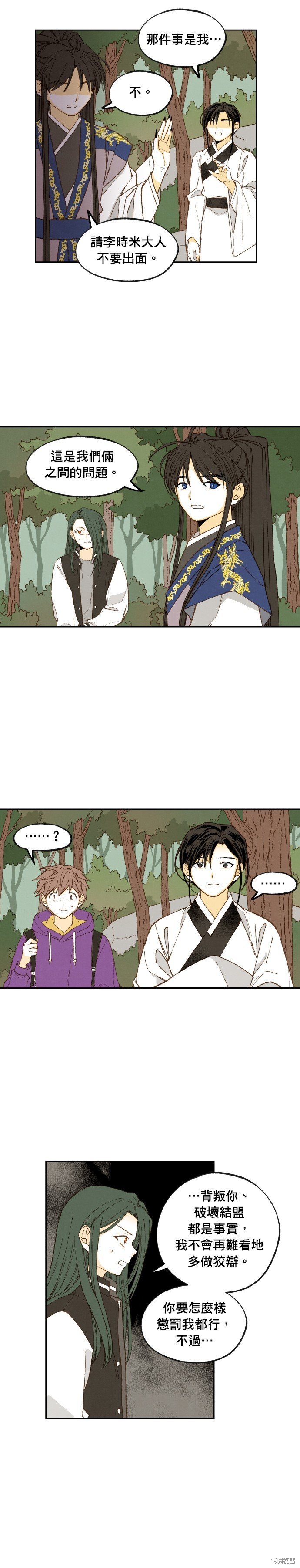 第182话