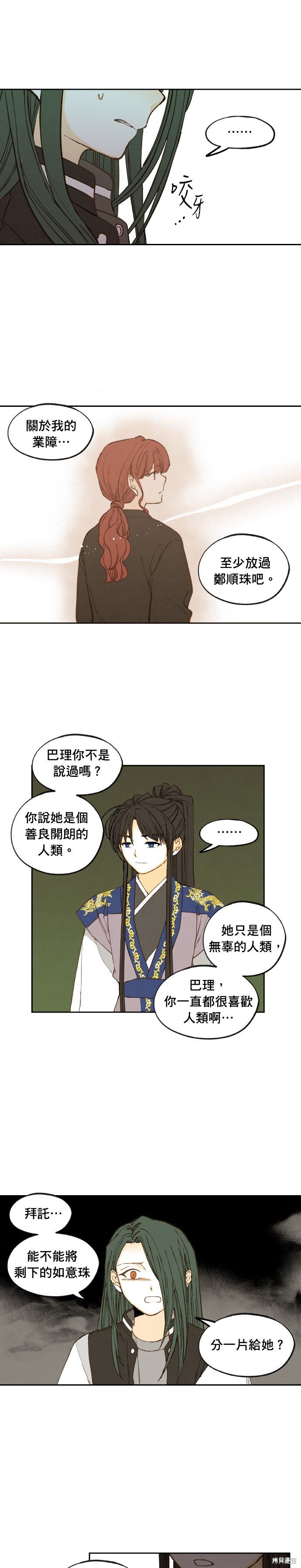 第182话